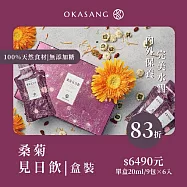 【U】O卡桑 - 桑菊見日飲-無添加糖 (20ml×9包/盒)×6入