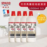 【Tafrishine Pure】法國斯帕多 1L X4入天然馬賽皂多功能(地板)除垢清潔劑(*97%天然來源*適用多種材質 法國原裝)