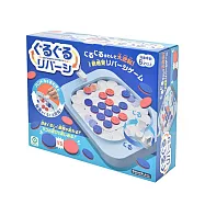 日本《Eyeup》益智玩具 -- 旋轉、翻轉棋盤遊戲組 ☆