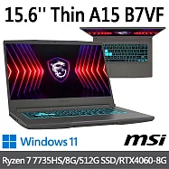msi微星 Thin A15 B7VF-085TW 15.6吋 電競筆電 (Ryzen 7 7735HS/8G/512G SSD/RTX4060-8G/Win11)