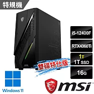 msi微星 Infinite E1 12-008TW 電競桌機(i5-12400F/16G/1T+1T SSD/RTX4060Ti-8G/Win11-雙碟特仕版)