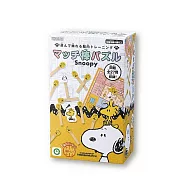 日本《Eyeup》益智玩具 -- 史奴比火柴棒解謎 ☆