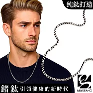 MASSA-G Titanium T04本質純鈦項鍊(4mm粗) 55cm