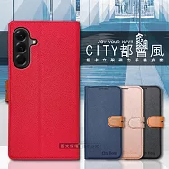 CITY都會風 三星 Galaxy A36/A56 5G 插卡立架磁力手機皮套 有吊飾孔 瀟灑藍