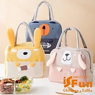 【iSFun】萌趣動物*保溫保冷手提便當袋/粉小兔