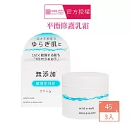 MEISHOKU 明色 平衡修護乳霜45gX3瓶(日本製 敏感肌 無添加)