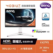 BenQ EX271Q 27型遊戲護眼螢幕(IPS/HDMI/DP/Type-C)