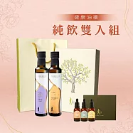【人良油坊】健康油禮 第一道初榨油純飲禮盒 紫蘇籽油 黃金亞麻仁油(加贈初榨油滴管三入組)