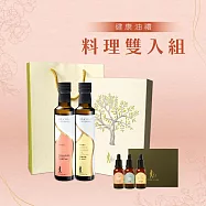【人良油坊】健康油禮 第一道初榨油純飲禮盒 熱炒專用堅果油(甜杏仁油) 芝麻清油(加贈初榨油滴管三入組)