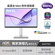 BenQ MA270U 27型最適合Mac外接護眼螢幕(IPS/HDMI/USB-C)