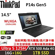 ★全面升級★【Lenovo】聯想 ThinkPad P14s Gen5 14.5吋 行動工作站 三年保固 Ultra 5 125H/RTX 500 4G 16G+16G/1TB SSD 黑
