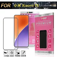 Xmart for 小米 15 超透滿版 2.5D鋼化玻璃貼-黑