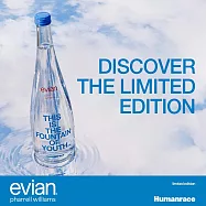 【evian依雲】evian x Pharrell Williams x Humanrace 2025紀念瓶750mL(單瓶/玻璃瓶) 天然礦泉水