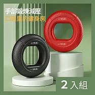 CS22 矽膠訓練握力器(2入組) -2組入