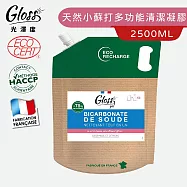 【Tafrishine Pure】法國光澤度 2.5L 100%天然小蘇打多功能清潔凝膠(* 法國原原裝)