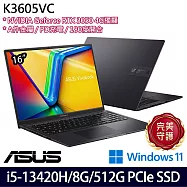 【ASUS】華碩 K3605VC-0172K13420H 16吋/i5-13420H/8G/512G SSD/RTX3050/Win11/ 效能筆電