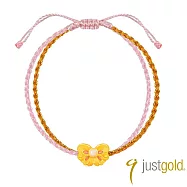【Just Gold 鎮金店】甜蜜緞彩-珍心 黃金手繩(網路限定)