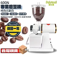 咖啡磨豆機 菲仕德 咖啡研磨器 咖啡機 電動磨豆機 簡單易用防跳豆110V電動研磨機磨粉器粉碎機 磨豆機