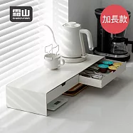 【日本霜山】碳鋼製雙格抽屜電腦螢幕架(加長款)- 迷霧白