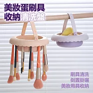 多功能提把可掛式美妝蛋刷具清洗盤收納盒 紫色