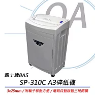 霸士牌BAS SP-310C A3碎紙機 3x28mm