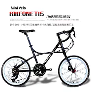 BIKEONE T15 SP SHIMANO變速24段鋁合金破風彎把小徑車融合小徑車機動性與公路車速度的運動風格小跑車! 黑色