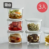 【日本霜山】玻璃儲物罐/保鮮盒(附蓋)-260ml-3入- 白