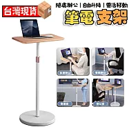 筆記本支架 電腦增高架 站立式支架 工作台 增高架 升高桌懸空托 架增高置物架 筆記本置物架 筆電支架