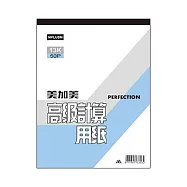 美加美 13K50P計算用紙 10本入 / 包 D401