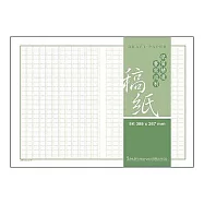 美加美 600字8K稿紙 5刀入 / 包 E112