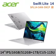 ★硬碟升級★ ACER 宏碁 Swift Lite SFL14-54M-59CP 14吋 筆電 特仕版 (CU5-115U/16G/512G+1TB/W11)