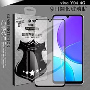 VXTRA 全膠貼合 vivo Y04 4G 滿版疏水疏油9H鋼化頂級玻璃膜(黑)