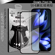 VXTRA 全膠貼合 Google Pixel 9a 滿版疏水疏油9H鋼化頂級玻璃膜(黑)