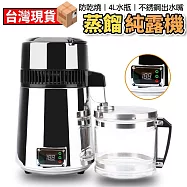 110V純露機 釀酒機 全自動蒸餾製水製酒機器 高提純濃度 精油提取提煉設備 不鏽鋼 小型蒸餾機 蒸餾水機
