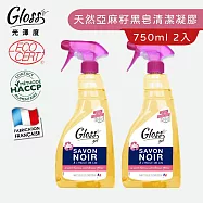 【Tafrishine Pure】法國光澤度 750ML X2入100%天然亞麻籽黑皂多功能清潔除垢凝膠(法國原裝)