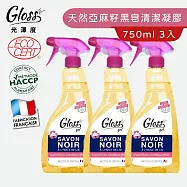【Tafrishine Pure】法國光澤度 750ML X3入100%天然亞麻籽黑皂多功能清潔除垢凝膠(法國原裝)