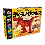 日本《Silverback》 -- 可動擬真積木-霸王龍 ☆