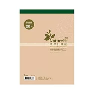 美加美 36K環保計算紙 10本入 / 包 D4736