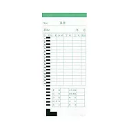 美加美 微電腦式考勤卡 100張 / 包 6123