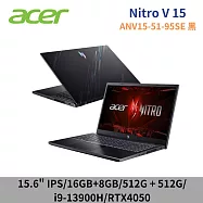 ★全面升級★ ACER 宏碁 Nitro V ANV15-51-95SE 黑 15.6吋 筆電 特仕版(i9-13900H/16G+8G/512G+512G SSD)