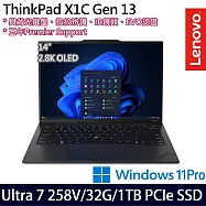 【Lenovo】聯想 ThinkPad X1 Carbon Gen 13 14吋/Ultra 7 258V/32G/1TB/W11P/EVO認證/ AI輕薄商務筆電