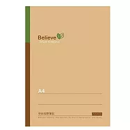 美加美 Believe牛皮 A4加厚筆記-空白 5本入 / 包 FC1003