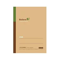 美加美 Believe牛皮 25K加厚筆記-大格 5本入 / 包 FC3006