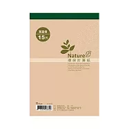 美加美 50K環保計算紙 10本入 / 包 D4750