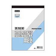 美加美 36K50P計算用紙 10本入 / 包 D431