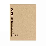 美加美 16K牛皮記帳本 5本入 / 包 7008