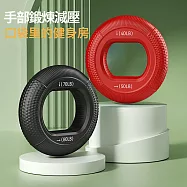 CS22 矽膠訓練握力器(2入組) -1組入