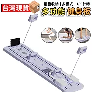 五合一升级健身板 多功能健腹板 自動回彈健腹輪 腹肌訓練器 摺疊 平板健腹板 健身器材 腹肌板 健腹滾輪 訓練板 多功能健身板