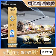 美國GONESH-室內擴香氛除臭淨化空氣精油線香100支/盒(居家清新去味燃香,慢活禪意大容量臥香,療癒冥想芳香用品,客廳,浴廁,廚房,臥室皆適用) No.8春之薄霧