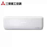 三菱重工7坪未來變頻冷暖分離式冷氣DXC41ZSXT2-W/DXK41ZSXT2-W